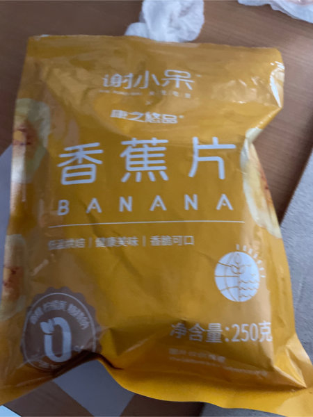 康之优品 香蕉片