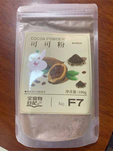 全食物日记 F7可可粉