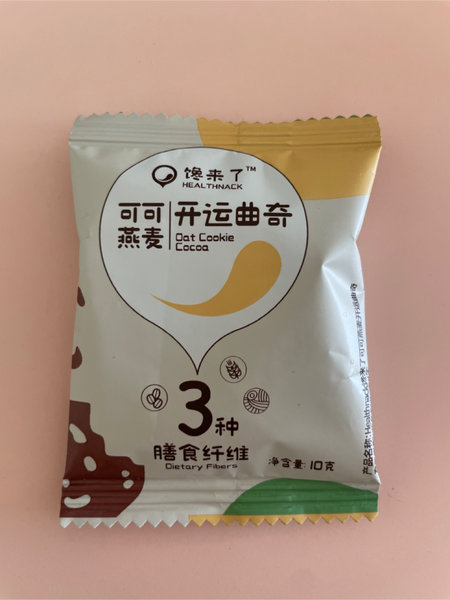 馋来了 <em>Healthnack</em>燕麦<em>开运</em>曲奇