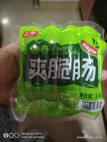 江泉 脆脆肠(原味)