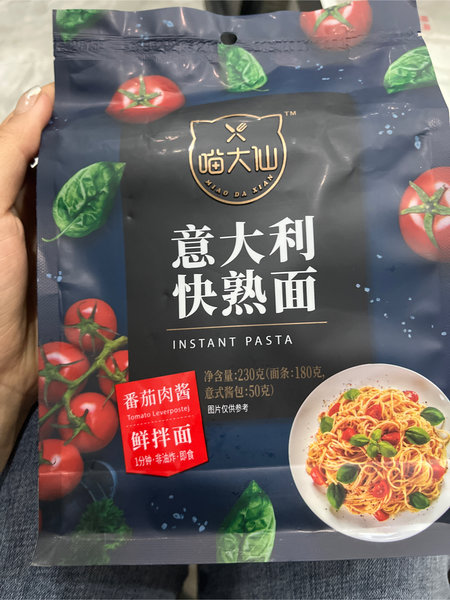 喵大仙 意大利快熟面八边封(番茄肉酱)