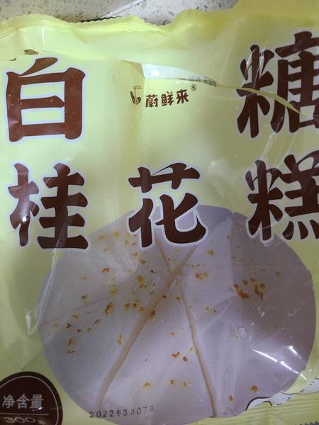 蔚鲜来 白糖桂花糕300g