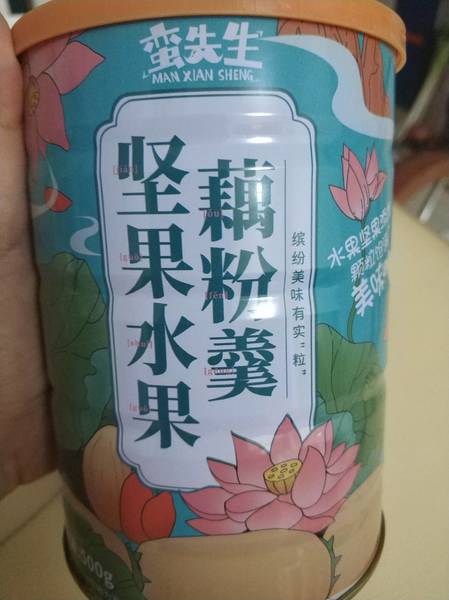 蛮先生 坚果水果藕粉