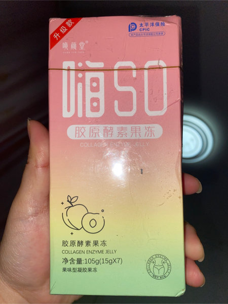 唤颜堂 水蜜桃胶原酵素果冻