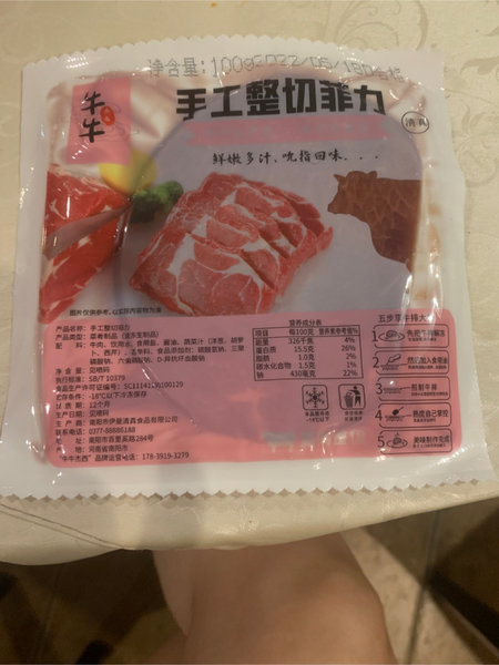 海天 雪里糖400g