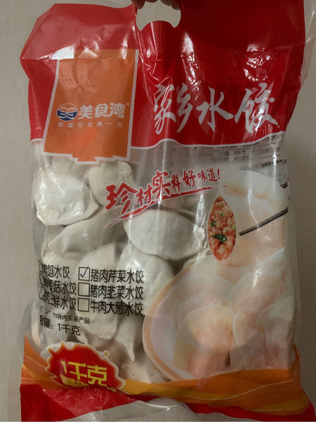 美食湾 猪肉芹菜水饺