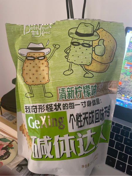 碱体达人 清新柠檬味苏打饼干