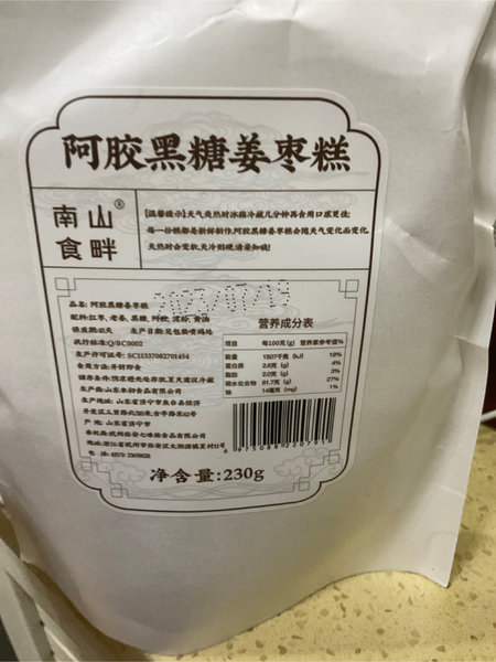 南山食畔 阿胶黑糖糟糕