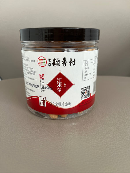 三禾 江米条(糕点)