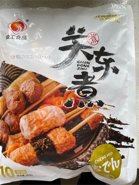 焦作市成汇食品 成汇关东煮