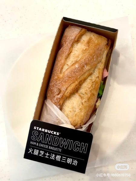 星巴克 /STARBUCKS火腿芝士法棍三明治