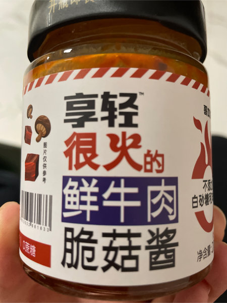 哥本优选 鲜牛肉脆菇酱200g