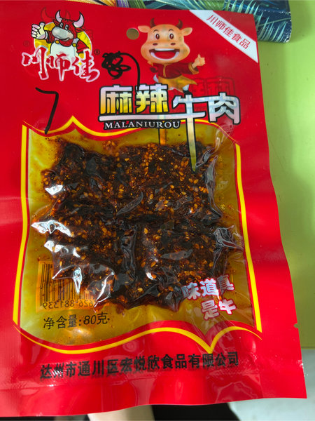 川师佳 牌麻辣牛肉80g