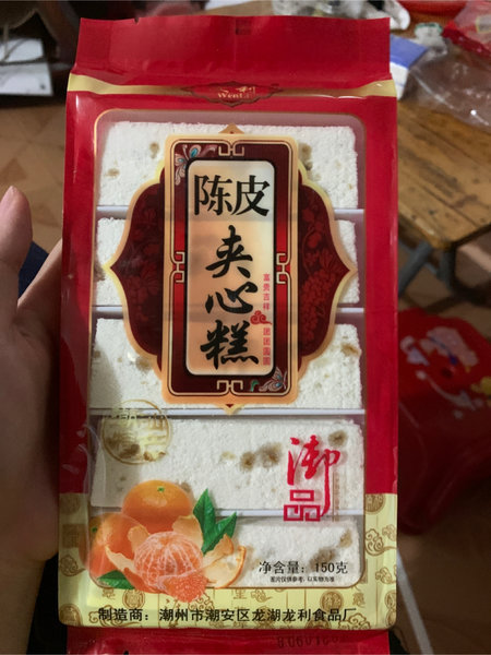 文利 陈皮夹心糕