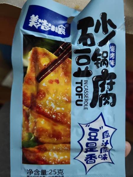 美浩湘食 砂锅豆腐烧烤味