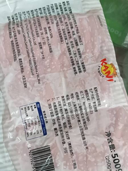 kani 仿雪蟹柳500g