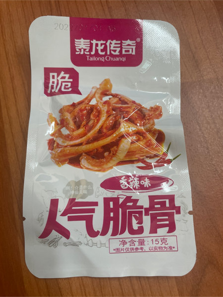 泰龙传奇 人气脆骨(香辣味)