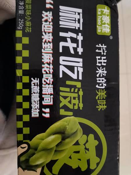 卡豪佳 菠菜味麻花