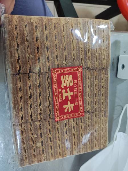 曼士卡 榛子味可可威化饼干