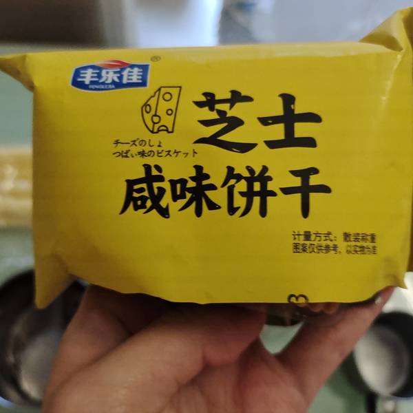 丰乐佳 芝士咸味饼干