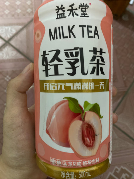 益禾堂 轻<em>乳茶</em>