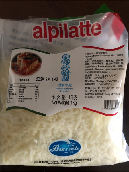 alpilatte 奶酪丝