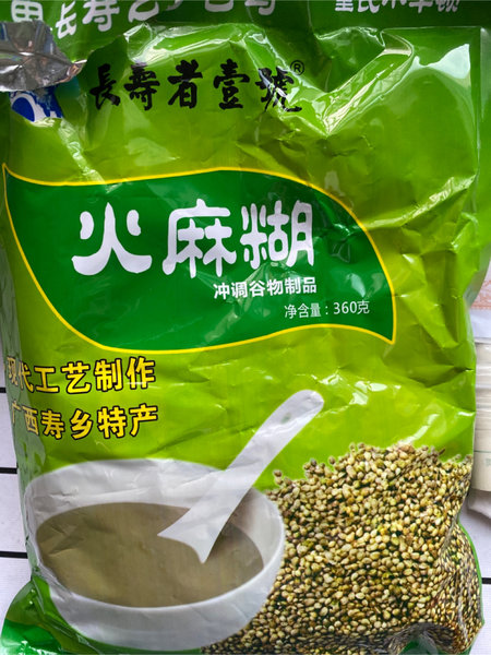 长寿者壹号 火麻糊(冲调谷物制品)