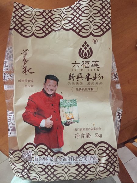 玉皇食品 2kg简易装米粉