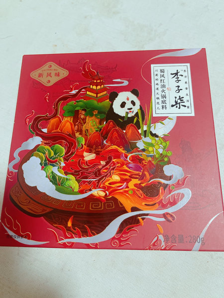 李子柒 蜀风红油火锅底料