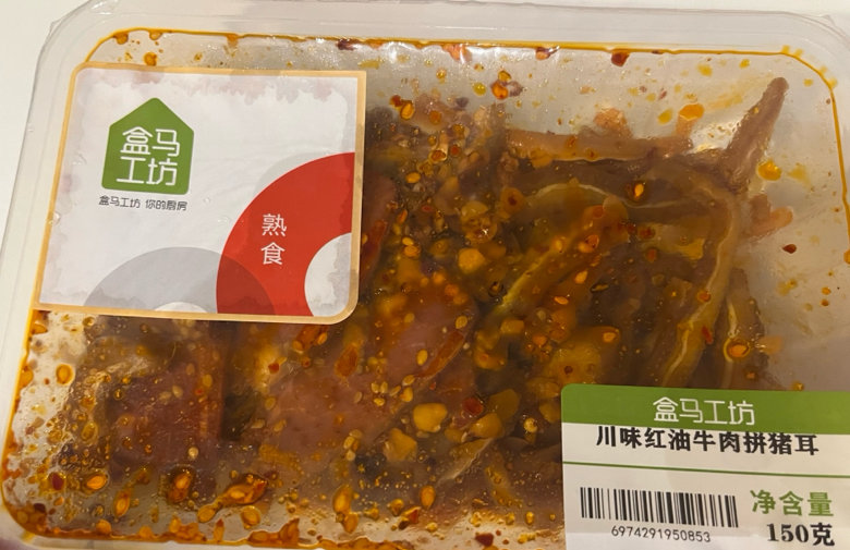 盒马工坊 川味红油牛肉拼猪耳