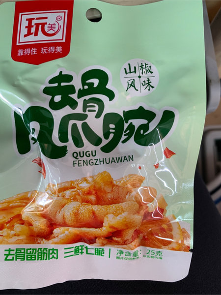 玩美 手撕酱辣鸭(黑鸭味)