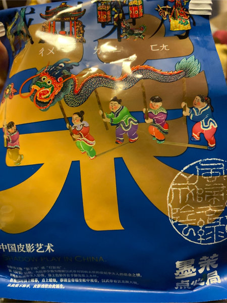 墨茉点心局 小花片180G/包