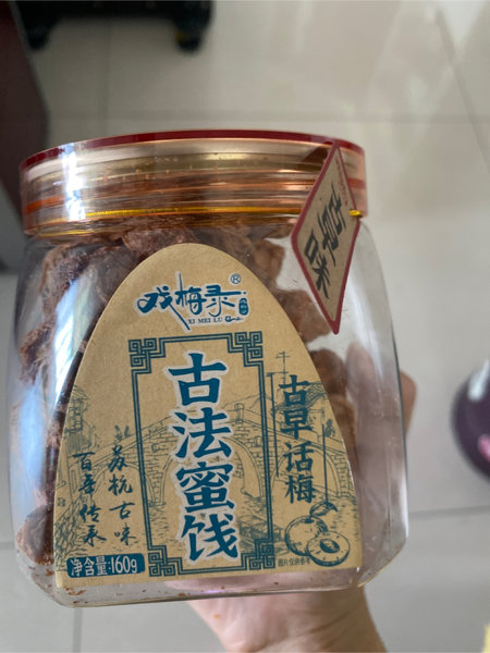 戏梅录 古早话梅172g