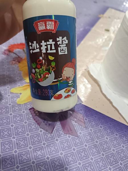 赢霸 沙拉酱