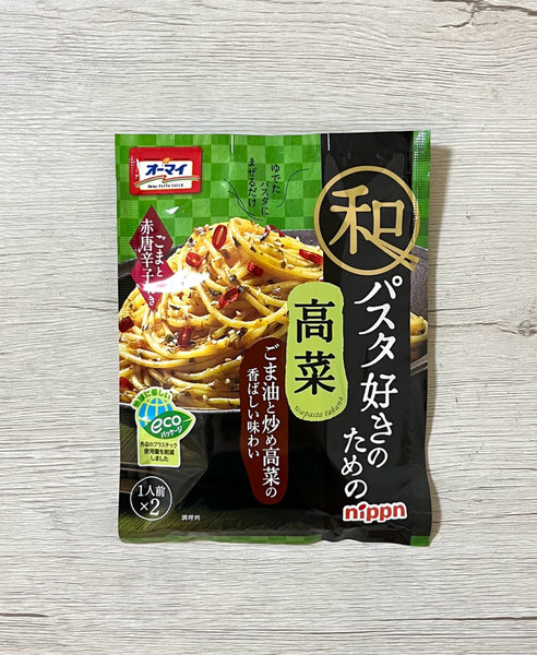 NIPPN パスタ好きのための高菜拌面料