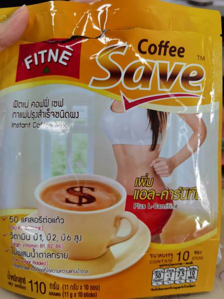 FITNÉ InstantCoffeeMix