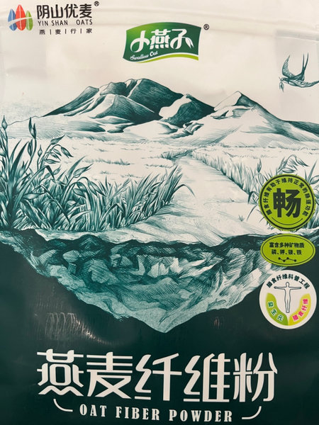 阴山优麦小燕子 燕麦纤维粉