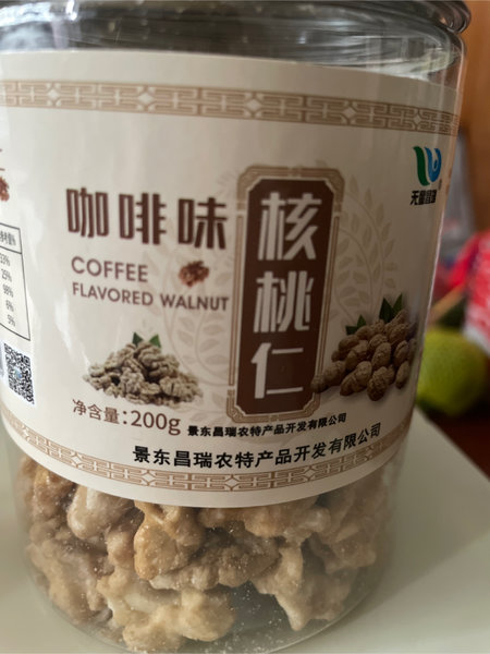 永绥福禄 牌纸皮核桃