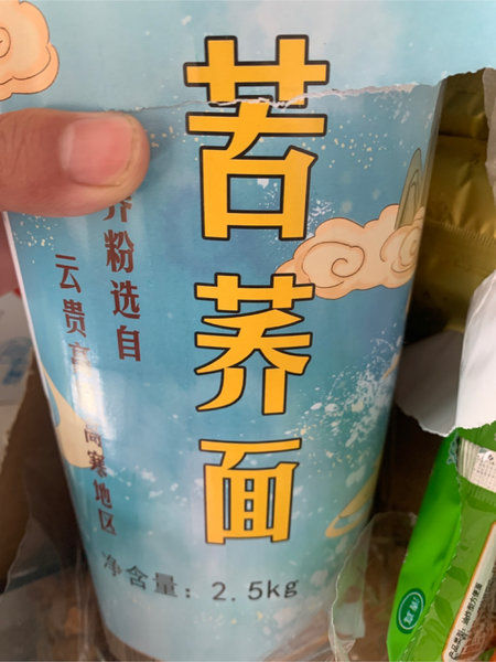 瀋舟 苦荞面