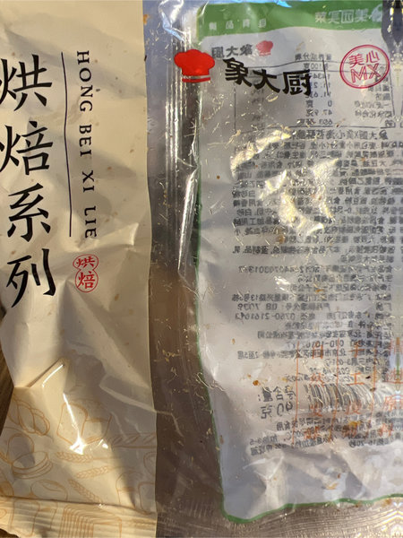 象大厨x美心 海苔酥脆松吐司面包