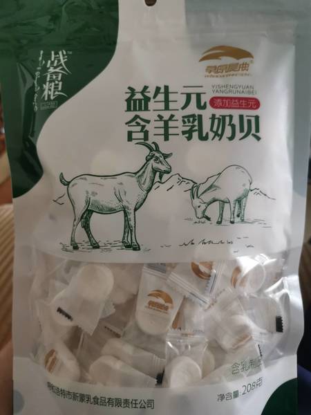 战备粮 含羊乳奶贝