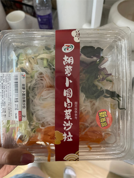 711 胡萝卜圆白菜沙拉