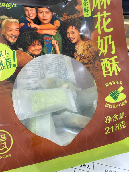 盒马 麻花奶酥 抹茶味