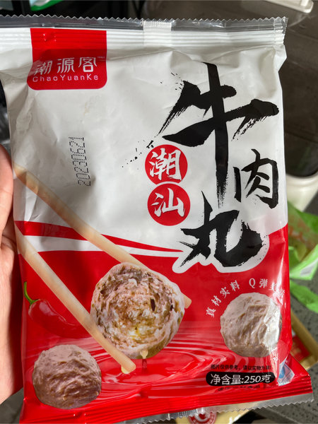 潮源客 牛肉丸