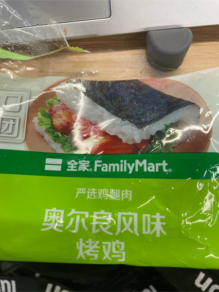 Family Mart 奥尔良风味烤鸡大口饭团