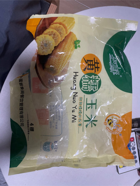 汉峰 黄糯玉米