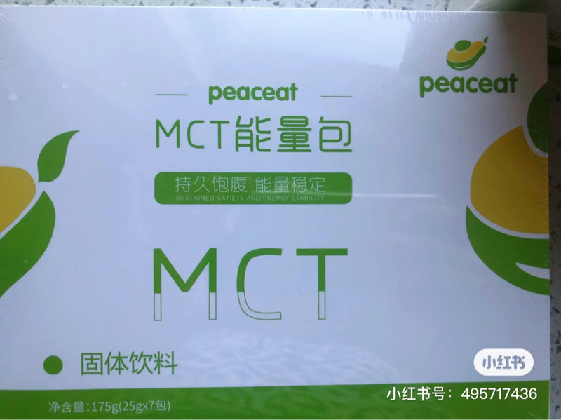 Peaceat MCT能量包