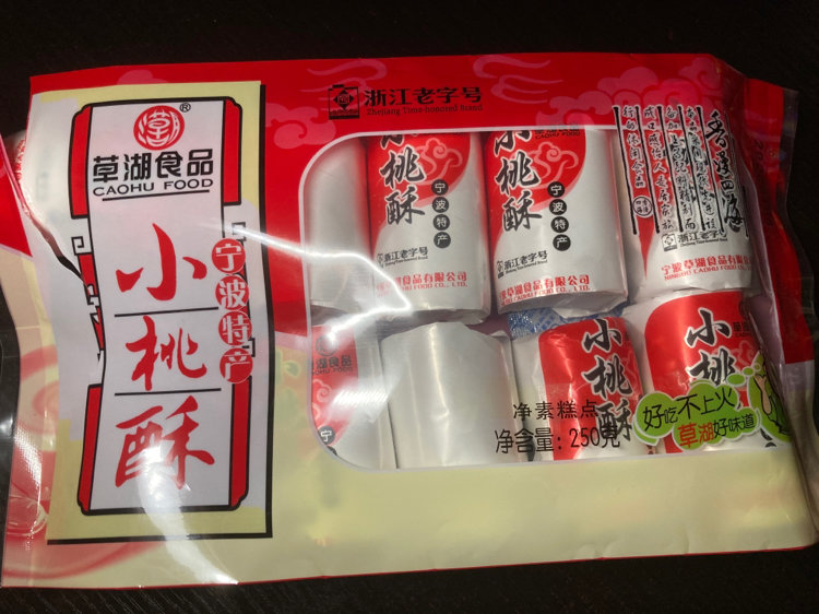 草湖食品 草湖奶油小桃酥250g