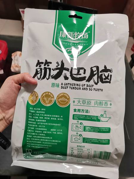 康新牧场 筋头巴脑(原味)