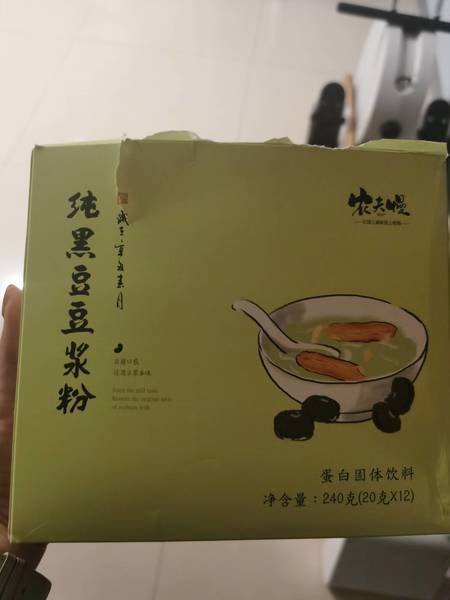 农夫慢 纯黑豆豆浆粉